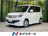 両側電動ドア バックカメラ 禁煙車 シートヒーター スマートキー