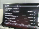 安全装備も充実しております。
