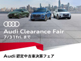 A6アバント 45 TFSI クワトロ Sライン 4WD 