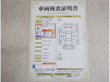 車両検査証明書付きです!だれでも中古車の状態がすぐにわかるよう、車のプロが客観的にチェック。車両の状態やわずかなキズも正確にお伝えします。