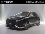 ご覧いただき誠に有難うございます千葉マツダでは掲載車両以外のお車も続々入荷しておりますのでお気軽にお問合せください