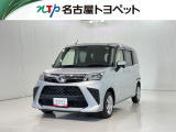 当社では、愛知・岐阜・三重・静岡在住で、現車確認可能な方への販売に限らせて頂きます。※ 当社の総合的判断により販売をお断りする場合があります。