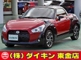 高年式・高品質・無修復車の専門店として全国に良質車を販売して50年の実績。品質チェックシステムは厳しく安心です。整備に関しては、自社工場にて52項目に及ぶ法廷整備さらに電装品等のチェックを徹底して行います