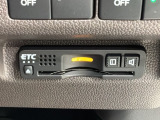 いまや快適なカーライフに欠かせないETCが付いています。