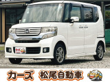 松尾自動車鹿児島店をご覧頂き誠にありがとうございます!お問い合わせは 【0078-6003-025868】までお願い致します!