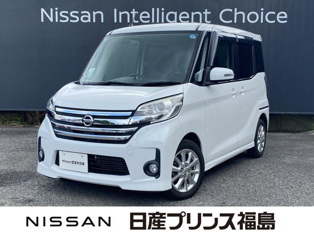 デイズルークス ハイウェイスター X 4WD 