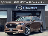 令和7年式 CX-80が入荷しました 当社試乗車アップ車のXDハイブリッドエクスクルーシブモダンAWD車です