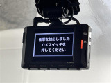 【ドライブレコーダー】映像・音声などの運転中の記録を残します。事故などを起こした起こされた時の証拠になりえますので、もしも時でも安心ですね。
