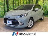 セーフティセンス レーダークルーズ AC100V電源 禁煙車 ソナー