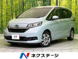 寒冷地仕様 衝突軽減 両側電動ドア シートヒーター コーナーセンサー