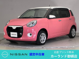 クリック頂きましてありがとうございます。 当店は、日産正規ディーラーの日産プリンス熊本販売(株) カーランド御領店です。