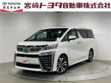 宮崎トヨタの物件をご検討いただきありがとうございます。安心の1年間保証付でご購入後のお客様のカーライフもバッチリサポート