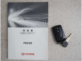 取り説完備!ユーザー様に親切な車です!