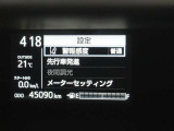 安全装備です。