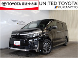 H28年式☆ヴォクシー入荷しました☆
