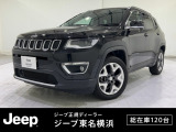【UP!】車両品質評価書あり 点検記録簿あり