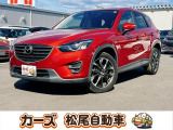 軽39.8専門店カーズの車輌をご覧いただき、誠にありがとうございます。福岡県朝倉市甘木368-1