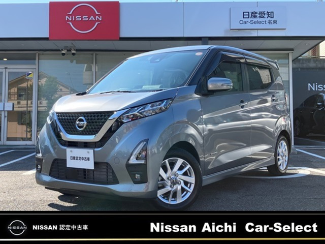 日産 デイズ 