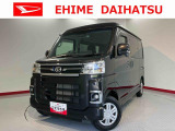 車をご覧になりたい時はお気軽に最寄りの店舗へご相談下さい。愛媛ダイハツ直営店間の運搬費用は頂きません。