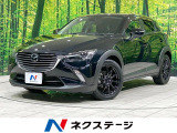 スマートシティブレーキ レーダークルーズ 禁煙 合皮シート パワーシート