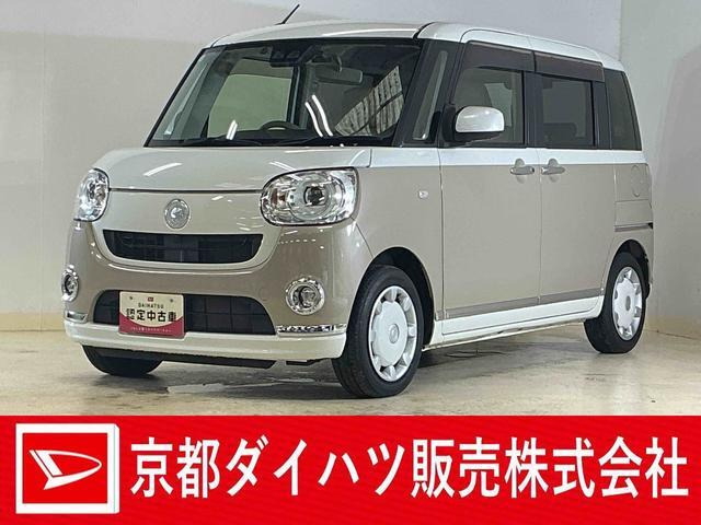 ムーヴキャンバス G メイクアップ SAIII 