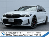 この度は私どもBMW PremiumSelection江戸川の車両をご覧頂きましてありがとうございます。