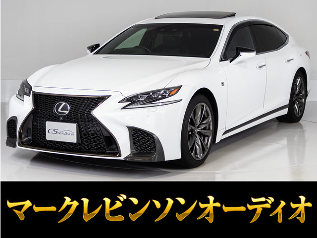 LS 500 Fスポーツ マークレビンソン サンルーフ 黒革