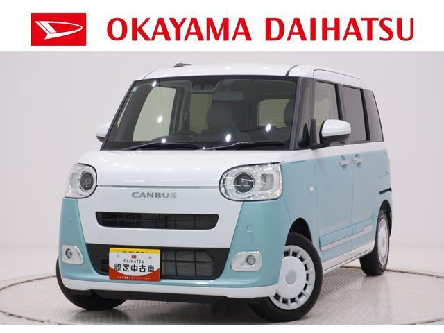 ダイハツ ムーヴキャンバス 