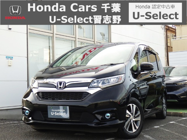 フリード+ 1.5 ハイブリッド G ホンダセンシング