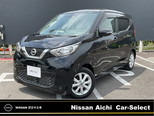 日産 デイズ 
