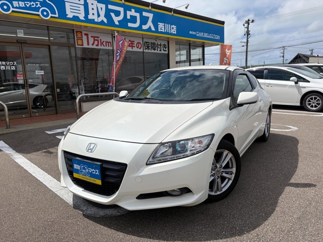 CR-Z 1.5 アルファ