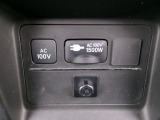 車内での充電や電気製品の使用に便利なACコンセントです。