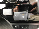 【電動パーキングブレーキ】ボタン一つでパーキングブレーキが掛けられる電動パーキングブレーキ!