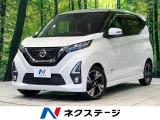 純正9型ナビ 全周囲カメラ 衝突被害軽減システム 禁煙車
