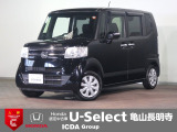 ◆Honda認定中古車をお探しの方はHondaU-Select亀山長明寺へお越しください!全車安心のU-Selectホッと保証付きです!敷地内試乗も可能です!オンライン商談も受付しています!◆
