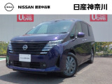 日産神奈川の在庫300台以上掲載中!ディーラーならではの試乗車から、下取り車まで様々なラインアップをご用意しております。