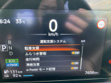 充実の運転支援で安心!