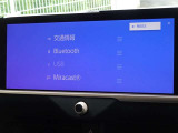ブルートゥースを搭載しています、スマホと連動させると音楽等を楽しむことができます。