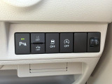 衝突被害軽減ブレーキの各種スイッチです。