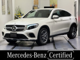 AMGラインパッケージ AMGレザーエクスクルーシブパッケージ ブルメスターサラウンドサウンドシステム シートヒーター 弊社ユーザー様お下取り車両 認定中古車保証2年 ヘッドアップディスプレイ 本革シート