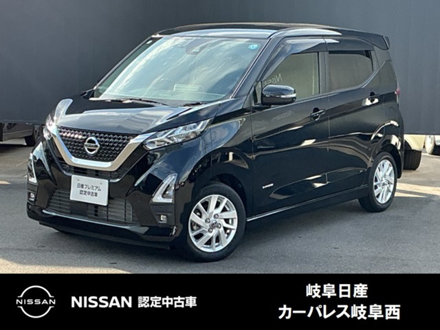 日産 デイズ 