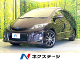 両側電動ドア SDナビ 後席モニター バックカメラ 禁煙車 パワーシート
