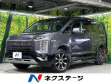 禁煙車 フリップダウンモニター 純正9型ナビ 全周囲カメラ e-アシスト