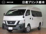 この度は当店のお車をご覧頂きまして、誠にありがとうございます。&ldquo;真岡店U-carショップ&rdquo; 北関東自動車道『真岡IC』よりお車3分です。