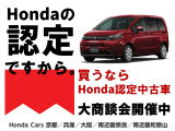 N-WGNカスタム L ホンダ センシング 