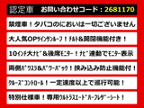 アルファード 2.5 S Aパッケージ タイプ ブラック サンルーフ 10インチナビ リアモニタ