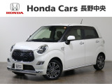 ダイハツ キャスト スタイルGターボSAII4WD入荷しました。