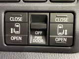 【両側パワースライドドア】スマートキーや運転席のスイッチで後席両側スライドドアの開閉が可能♪電動だから力を入れてドアを開ける必要が無く、小さなお子様でも簡単に開け閉めでき快適です♪