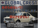 どんなに古いお車でもちゃんと下取します!高年式車や絶版車旧車も是非ご相談下さい。