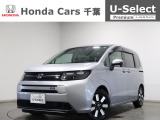 ホンダカーズ市川本八幡店へようこそ! 当社下取りのお墨付き車両!人気車両で充実装備の一台!おススメです☆どうぞご覧くださいませ☆